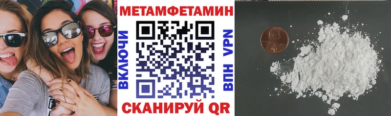 закладка  MEGA ССЫЛКА  АМФЕТАМИН Розовый  Гатчина 