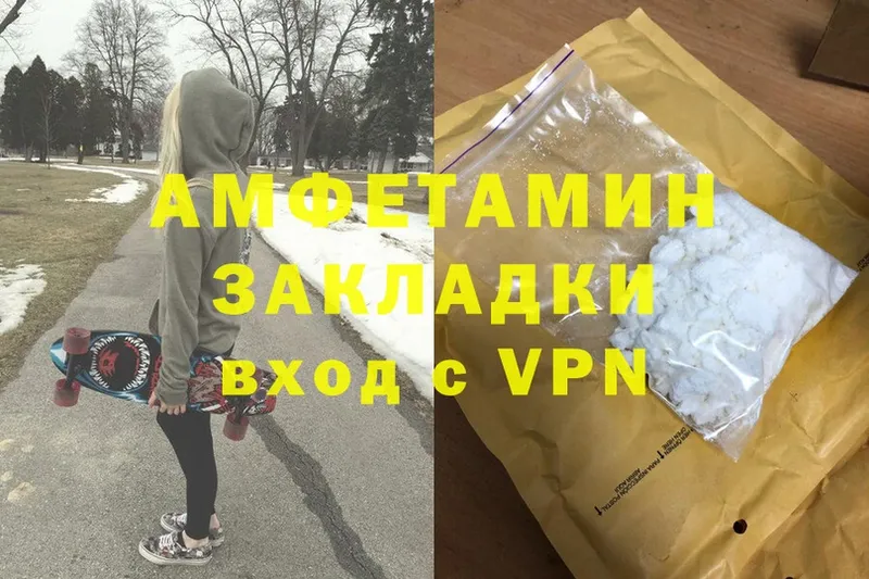 Amphetamine Premium  закладка  Гатчина 