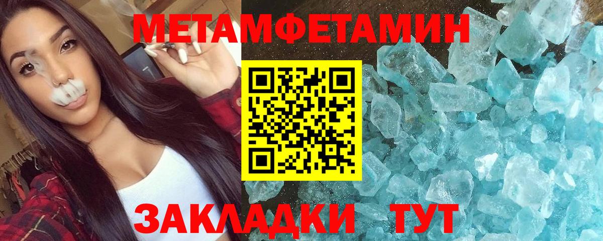Мефедрон  Мяу-Мяу  Гарик  Канабис  А ПВП  Вход с VPN  Купить  Гатчина  КОКАИН 