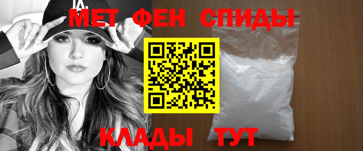 Амфетамин Premium Гатчина