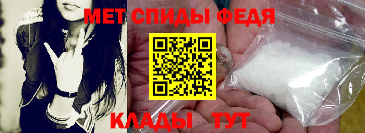 АМФ 97%  Гатчина 