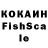 КЕТАМИН VHQ Kairat Kabyldajanov