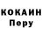 Альфа ПВП крисы CK Anastasia Koloskova