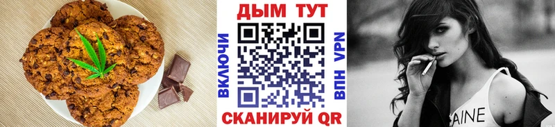 Cannafood марихуана  маркетплейс клад  Гатчина 