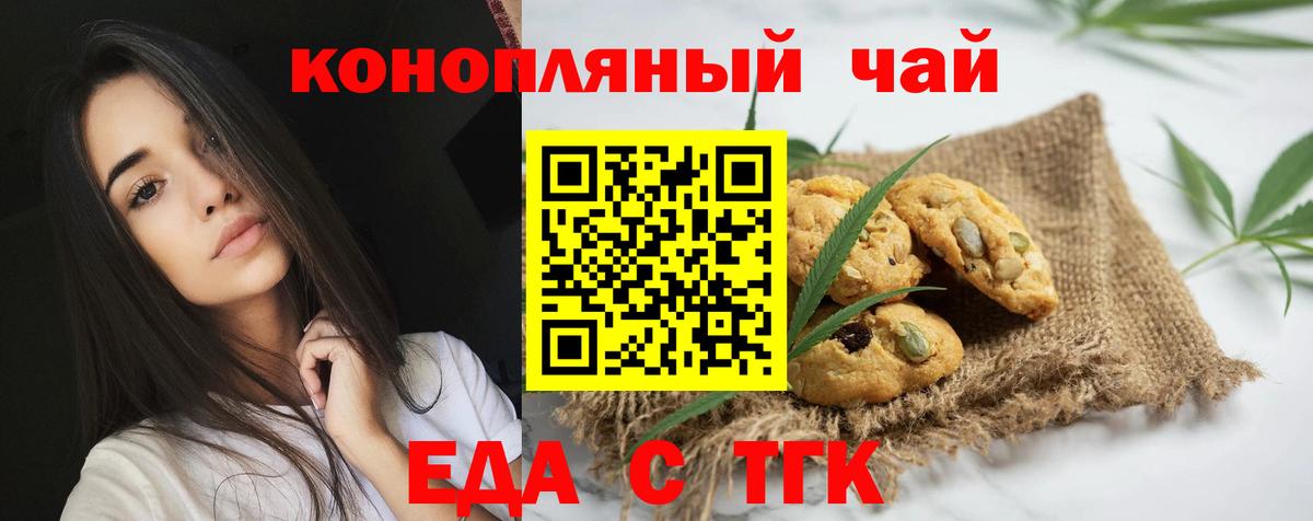 НБОМе  Гашиш  Alpha-PVP СОЛЬ кристаллы  Гатчина  Вход с VPN  Конопля  ГАШ  Меф кристаллы 