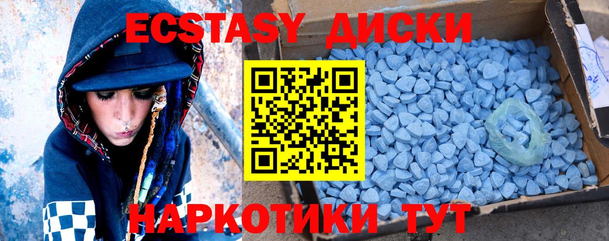 Экстази 99%  Экстази Punisher  мориарти Telegram  Гатчина  Ecstasy 