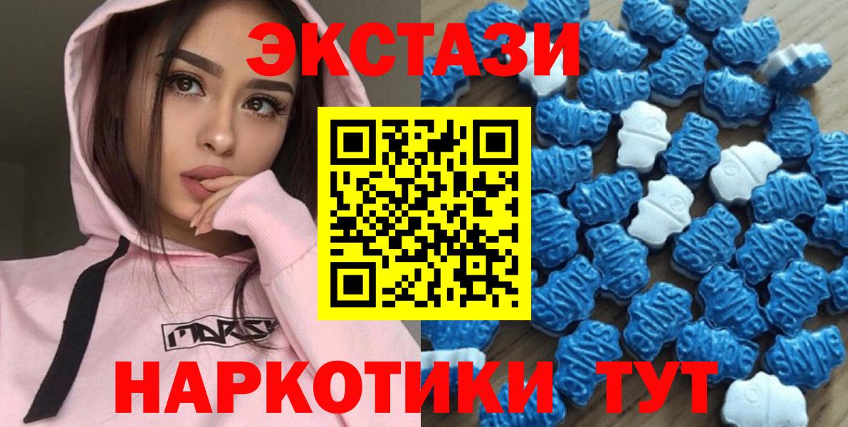 Ecstasy Cube Гатчина