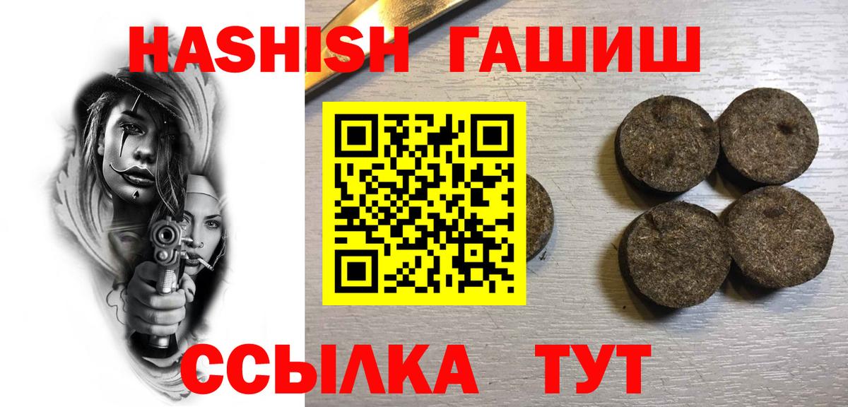 наркошоп  ГАШИШ хэш  Гатчина  Гашиш AMNESIA HAZE 