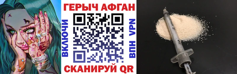 нарко площадка официальный сайт  где купить наркоту  Гатчина  ГЕРОИН VHQ 