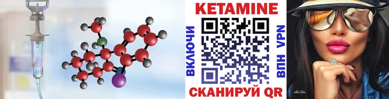 Кетамин ketamine  mega рабочий сайт  Гатчина 