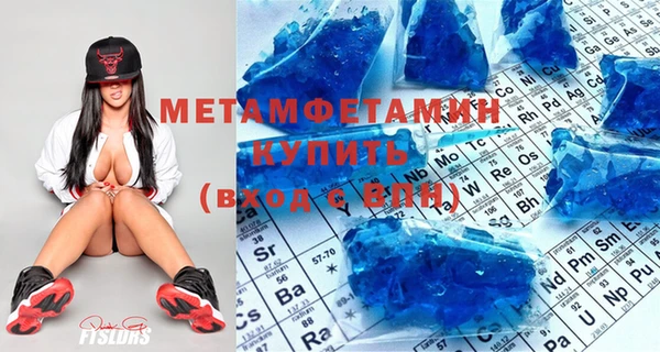 ECSTASY Бородино