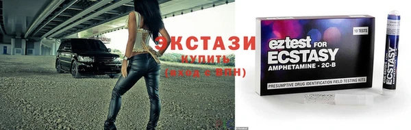 прущая мука Бугульма