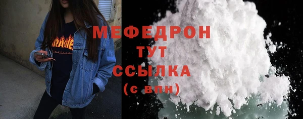 прущая мука Бугульма