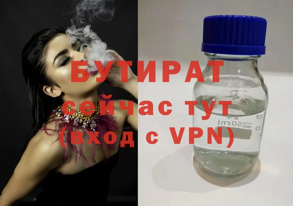 амф Богородск