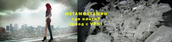 ECSTASY Бородино