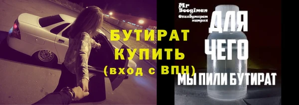 кокс Богородицк