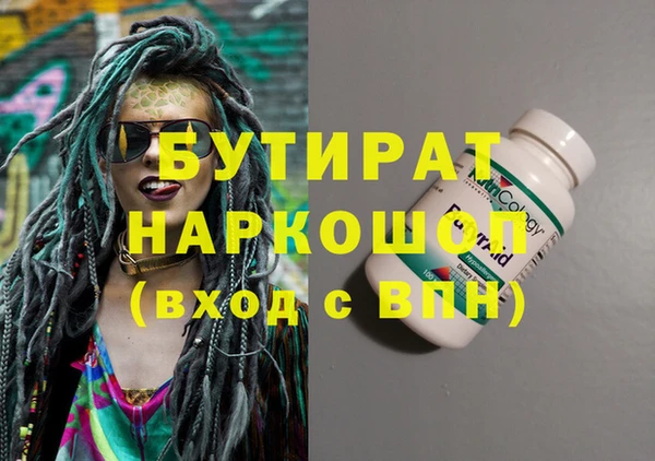 прущая мука Богданович