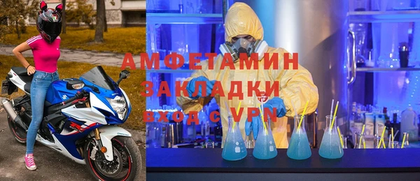 амф Богородск