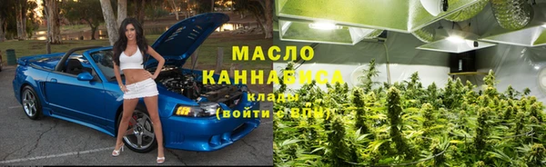 марки lsd Богородск