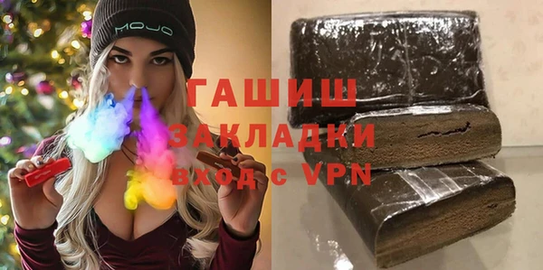 прущая мука Бугульма