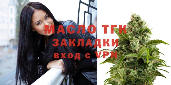 амф Богородск