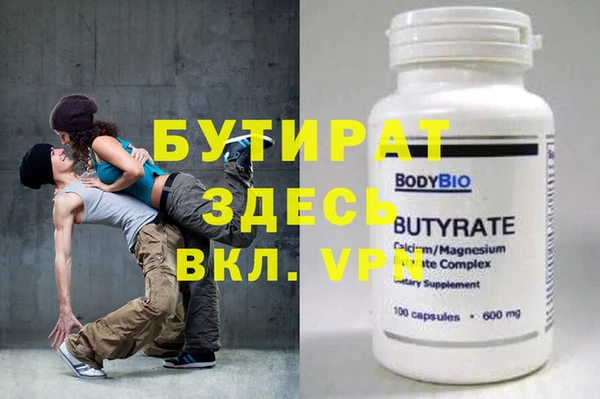 кокс Богородицк