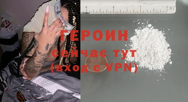 прущая мука Бугульма