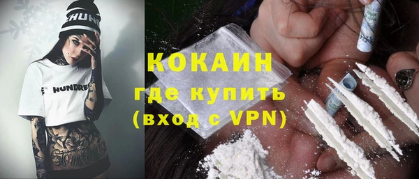 прущая мука Бугульма