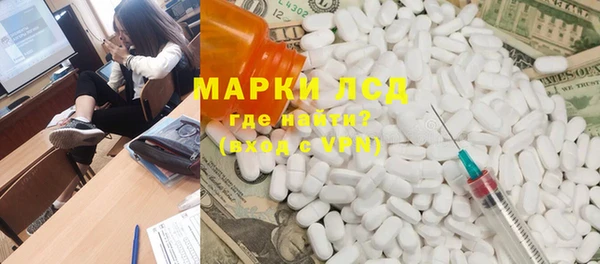 прущая мука Бугульма