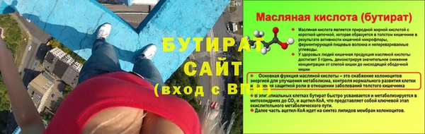 СК Бронницы