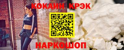 мефедрон мука Бийск