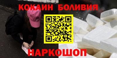 кокс Беслан