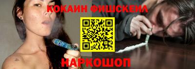 синтетический гашиш Бузулук