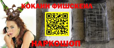 мефедрон мука Бийск