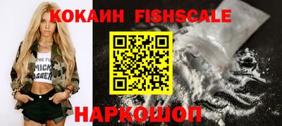 кокс Беслан