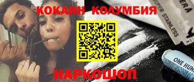 мефедрон мука Бийск
