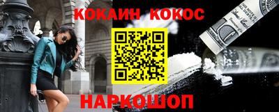 синтетический гашиш Бузулук