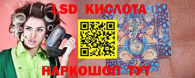 синтетический гашиш Бузулук