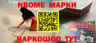 кокс Беслан