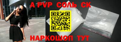 гашиш Будённовск