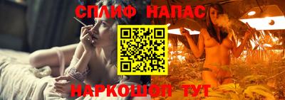 синтетический гашиш Бузулук