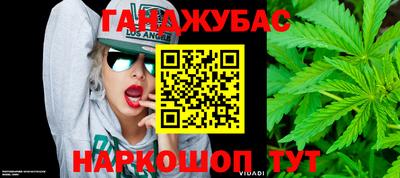 прущие крисы Абинск