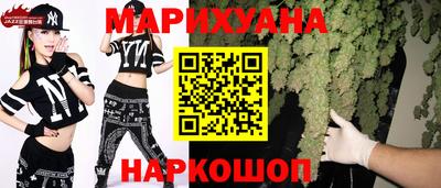 гашиш Будённовск