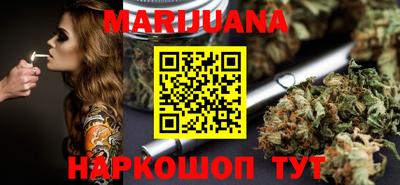 гашиш Будённовск