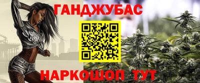 мефедрон мука Бийск
