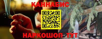 мефедрон мука Бийск