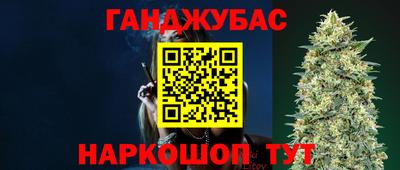 гашиш Будённовск