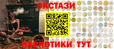 синтетический гашиш Абакан