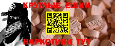 синтетический гашиш Бузулук