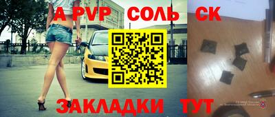 синтетический гашиш Бузулук